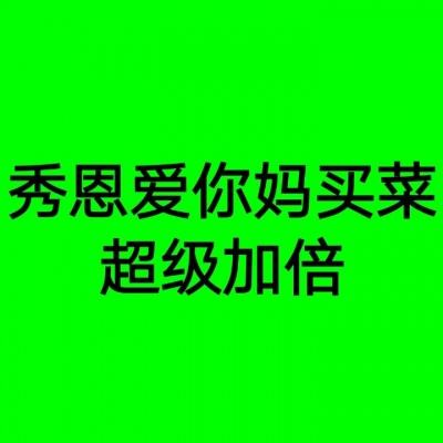 秀我中国丨新华社记者带你体验湖南土家族舍巴节